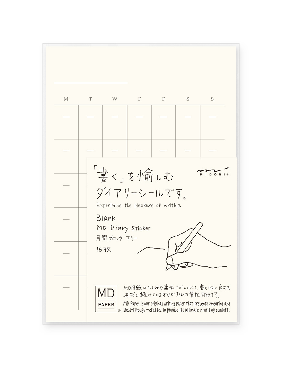 Midori MD Diary Sticker für Notizbücher Frontansicht