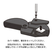Spare Blade for Carton Opener