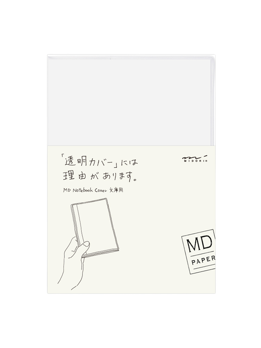MD Clear Cover A6