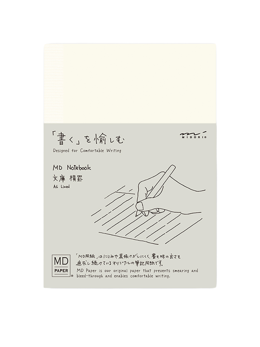 MD Notebook A6 Lined – Studio Easy
