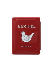 Retro Mini Tool Box Red